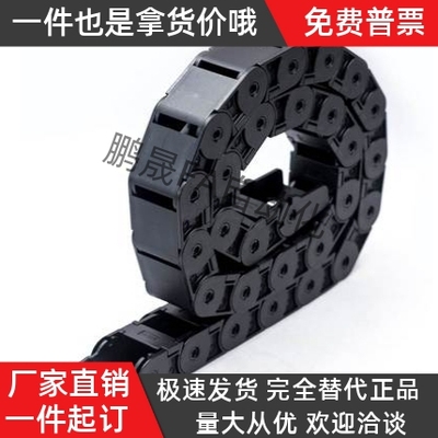 拖链VBF01/02/03-F77/F25/F57-R75/R55-N16 N22 N40-VEF02/F38