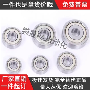 BAF微型轴承623 624 625 626 627 628ZZ-E-SUS J尺寸深沟球