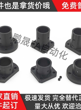 STHCB STHSB STHRB-6 8 10 12 15 16 20 25 30 35 40导向轴支座50