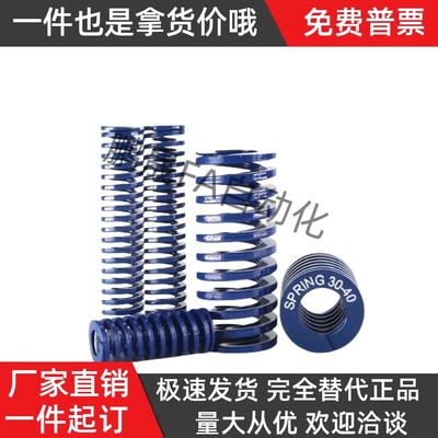 YSWL-D12-L10 L15 L20 L25 L30 L35 L40 L45 L50 L55 L60矩形弹簧