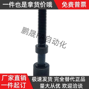 M16 M12 L25L30L35L40L45L50L60L65L70L80 M10 滚花调整螺栓PAZ31
