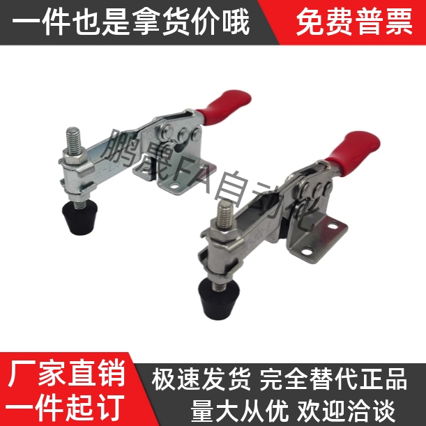 快速夹具夹钳ST-H213UST-H217U