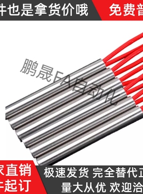 E-ZIM92-D10-L60 L80 L100 L150-W120 W150 W180 W200-V220加热器