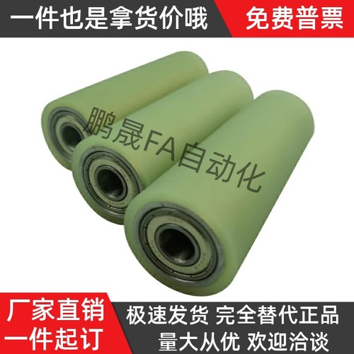 聚氨酯包胶滚轮C- RORGS RORUS25-30-35-40-50-20-30-40-50 滚筒