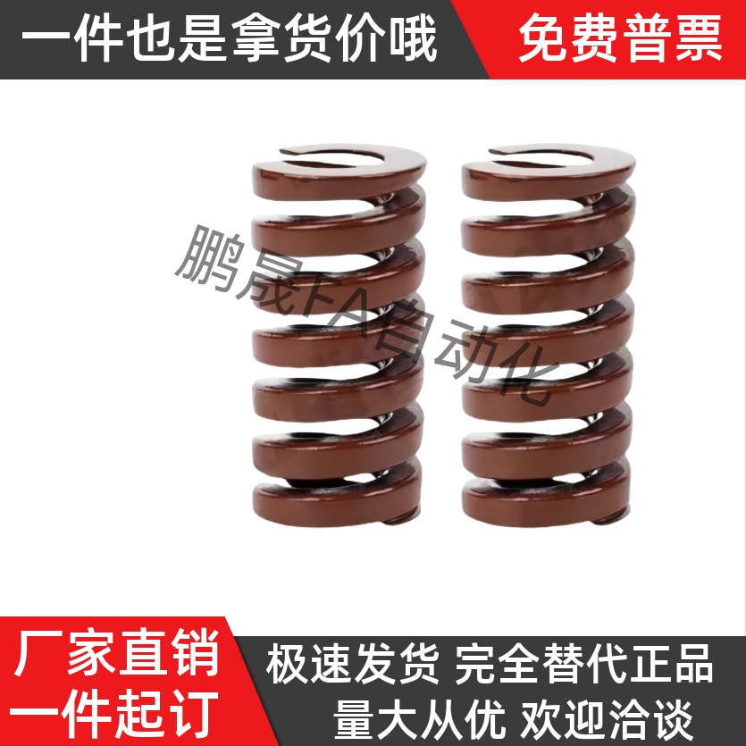 YSWB-D16-L20 L25 L30 L35 L40 L45 L50 L55 L60 L65 L70矩形弹簧