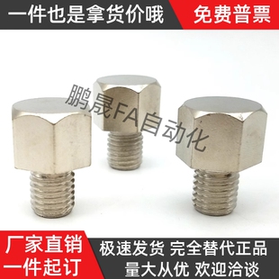 PAC51-B5.5/B5.5B/B7/B8/B10/B10A/B13/B13A/B14/B17A/B19B止动销