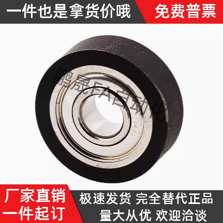 UMSB45聚氨酯轴承UMBB40 C-UMBW3 4 5 6 8-10 12 13 16 20 28 30A