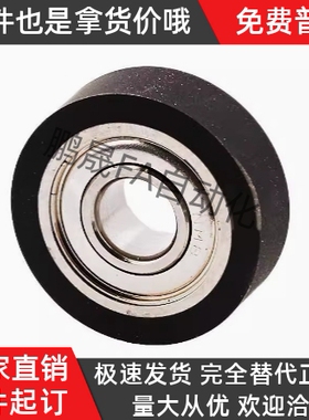 UMSB45聚氨酯轴承UMBB40 C-UMBW3 4 5 6 8-10 12 13 16 20 28 30A