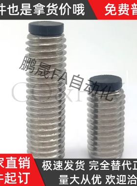 聚氨酯防震螺栓TDA21-M5 M6-L5L6L8L10L12L16L20L25L30L35L40L50