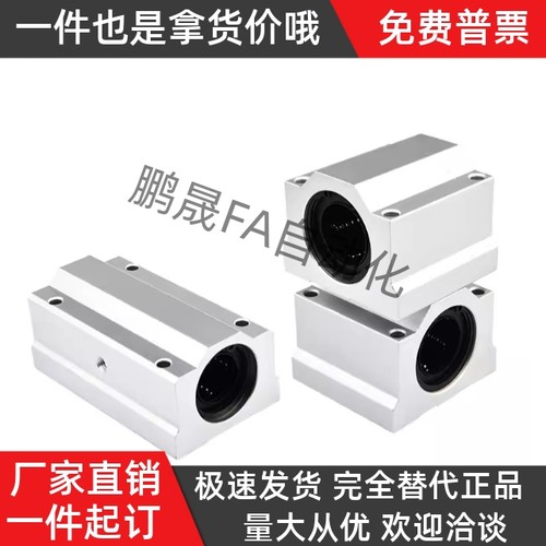 LMW01/51/06/56-d8/d10/d12/d16/d20/d25/d30/d35/d40/50箱式轴承