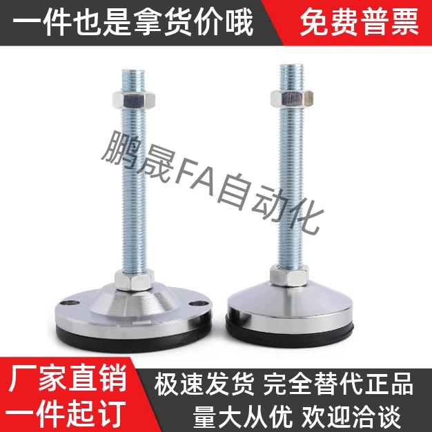 304不锈钢脚杯E-WAL06-D40/D50