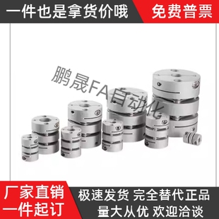 e12 D34 d10 D55 D28 D46 e10 SCPS16联轴器DBJ01 d12 D21