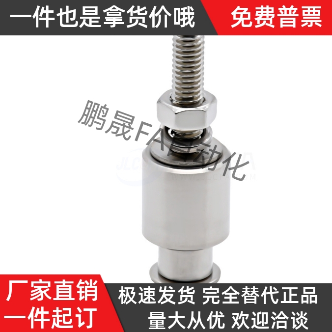 惰轮销VSU01-6203/6204-W-A16