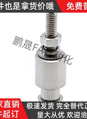 惰轮销VSU01-6203/6204-W-A16/A18/A20/A22/A24/A26-B55B60B65B70