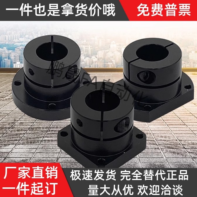 光轴双切边导向轴支座STHWCL/STHWCBL12 16 20 25 30 35 40 50