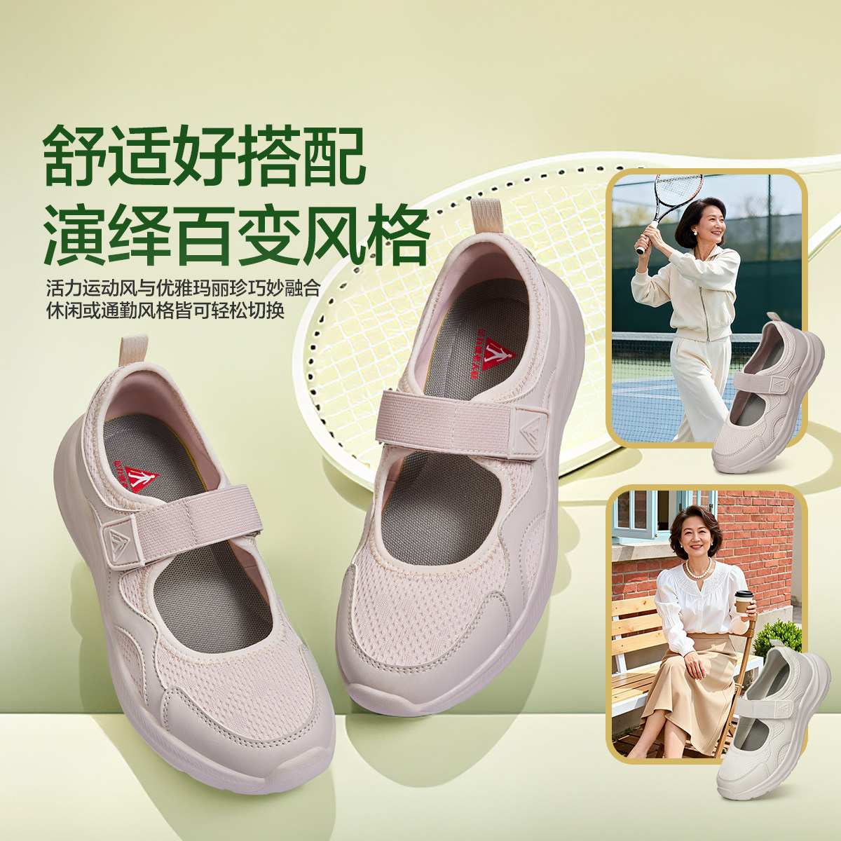 足力健老人鞋正品女鞋玛丽珍单鞋软底不累脚魔术贴秋季妈妈单鞋