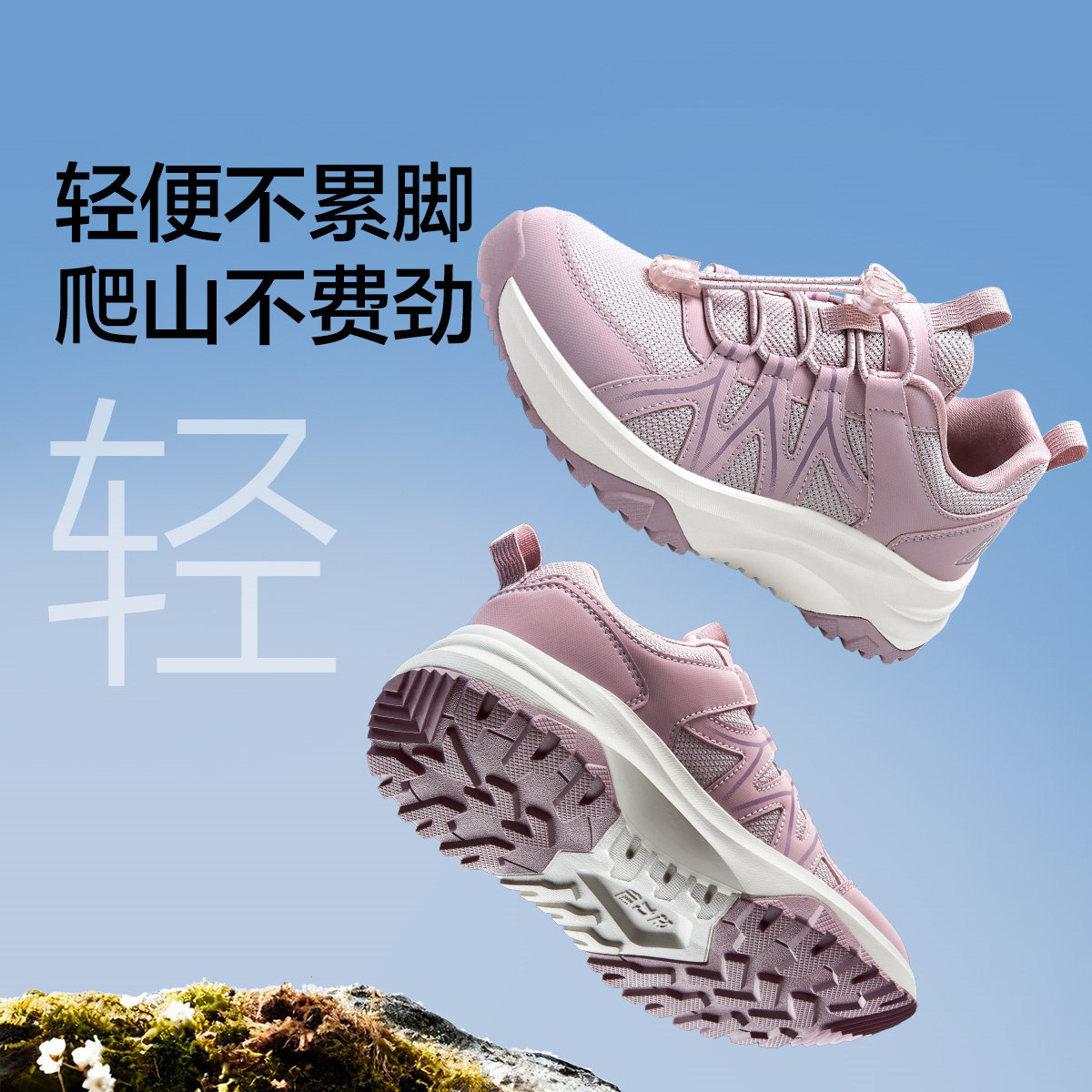 足力健老人鞋正品中老年防滑鞋秋季新款妈妈鞋女款户外健步运动鞋