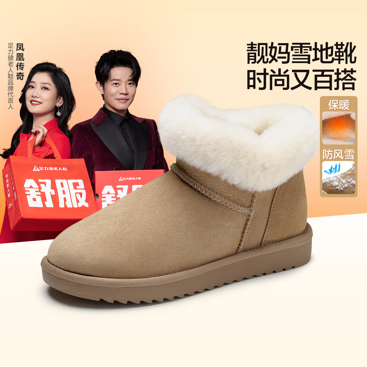足力健老人鞋2025冬季新品女款休闲鞋软底舒适妈妈鞋中老年防滑鞋