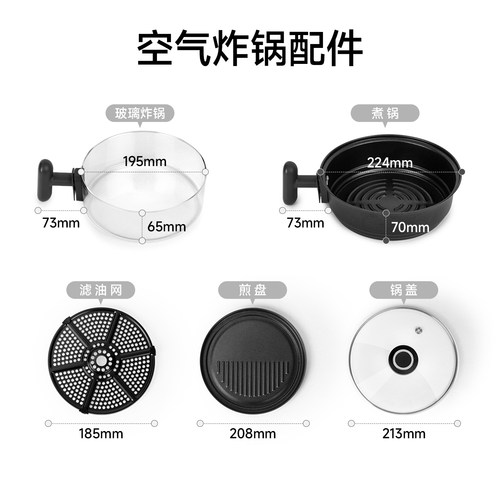 Ezeeseal翻转空气炸锅配件专用链接