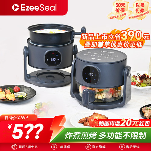 【炸煮煎烤】翻转空气炸锅家用