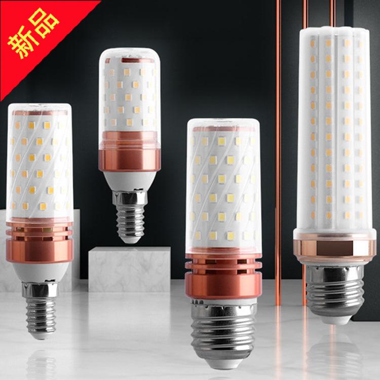 超亮led灯泡玉米节能灯e27e14