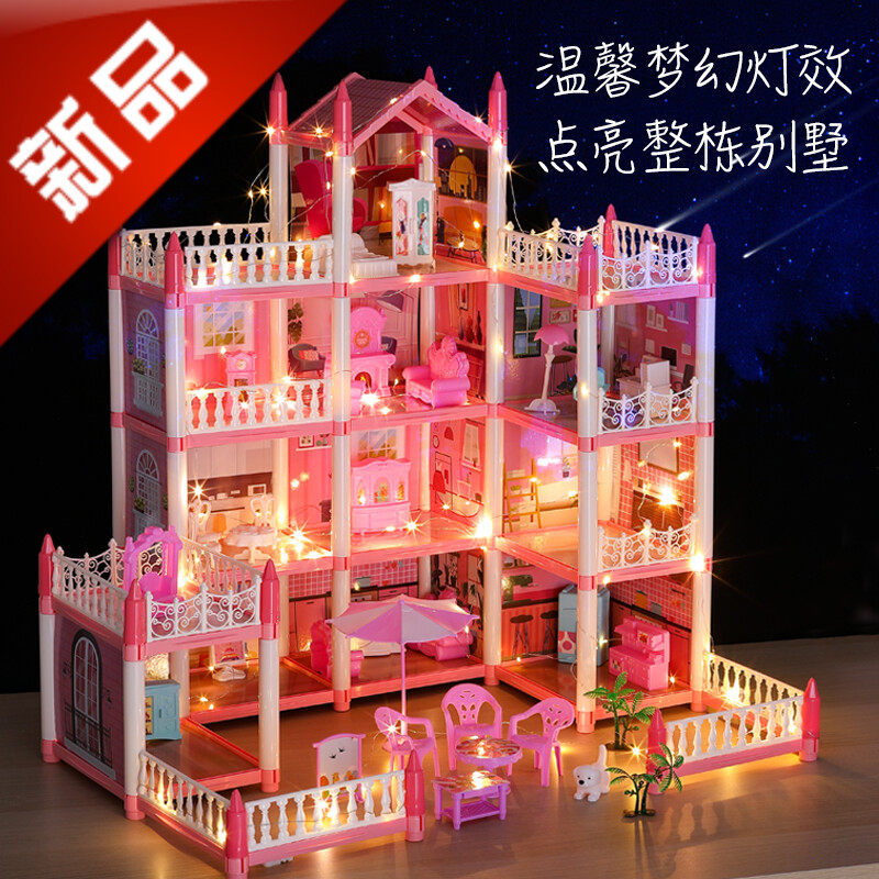 儿童玩具过家家女孩子小公主积木别墅城堡娃娃屋生日礼物3岁以上6