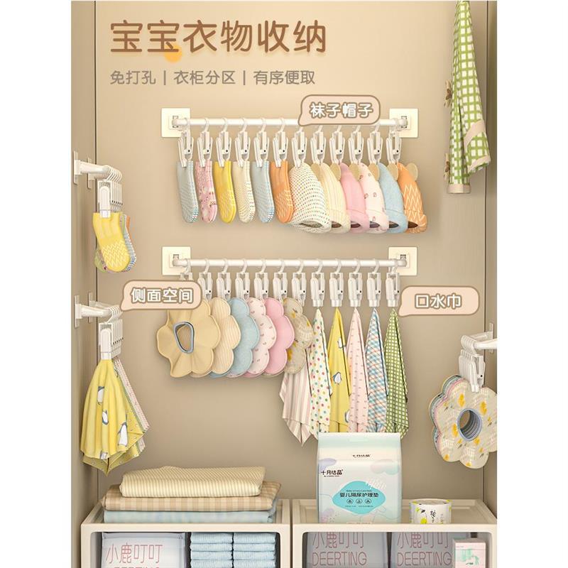 宝宝衣柜收纳神器婴儿衣架儿童帽子口水巾袜子收纳盒挂钩晾晒衣服