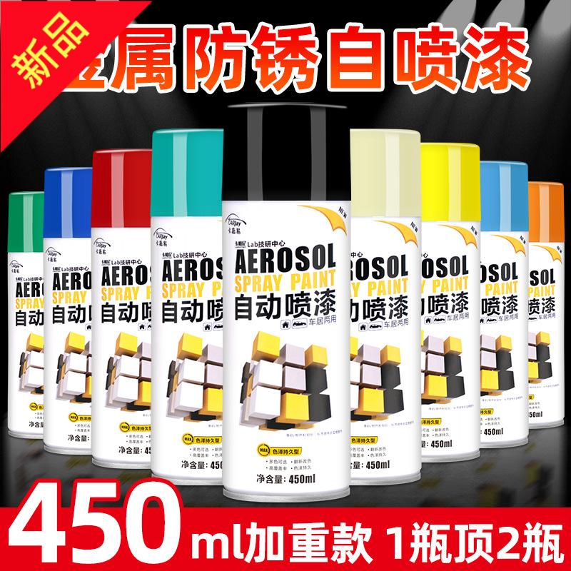 自动喷漆手摇涂鸦自行车改色家具