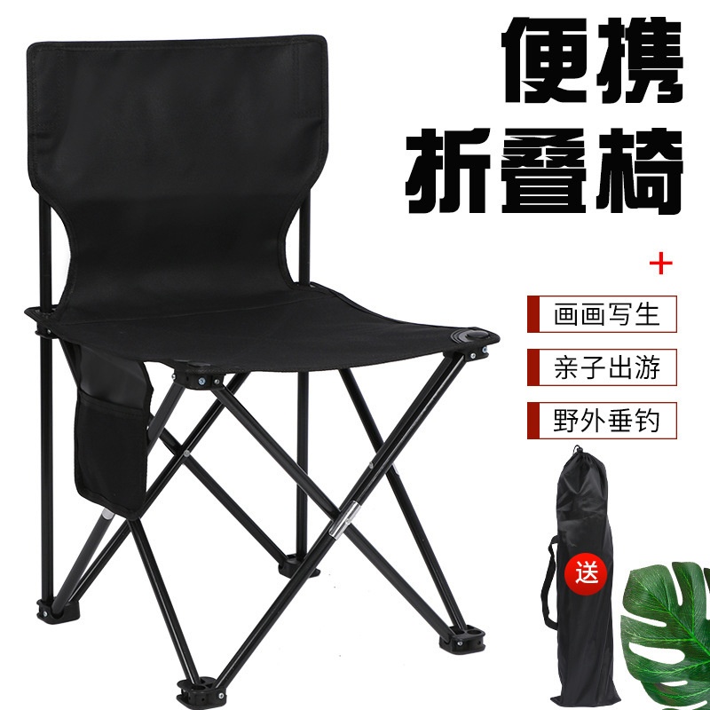 户外折叠椅子钓鱼椅烧烤露营野餐