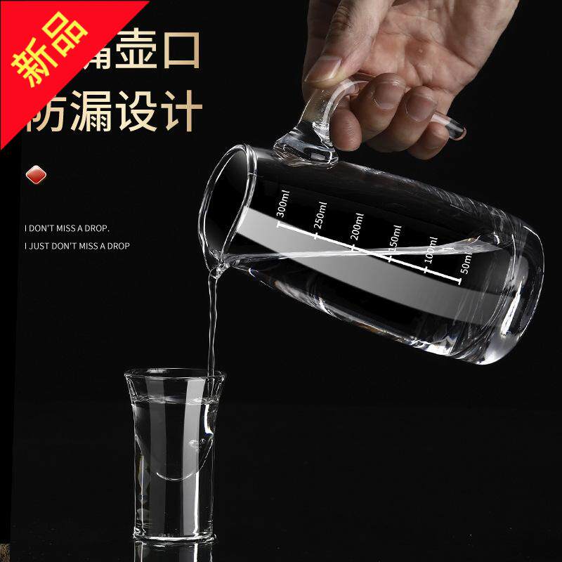 无铅玻璃小酒杯家用套装分酒公道壶烈酒调酒器带刻度带柄酒勺实用