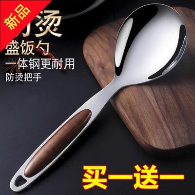 不锈钢饭勺厨具米饭勺盛粥勺不沾米饭勺分餐勺分菜勺打饭勺公用勺