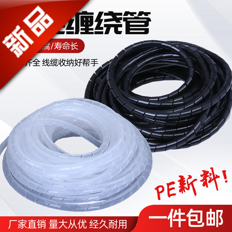 欧灿理线器/集线器/绕线器