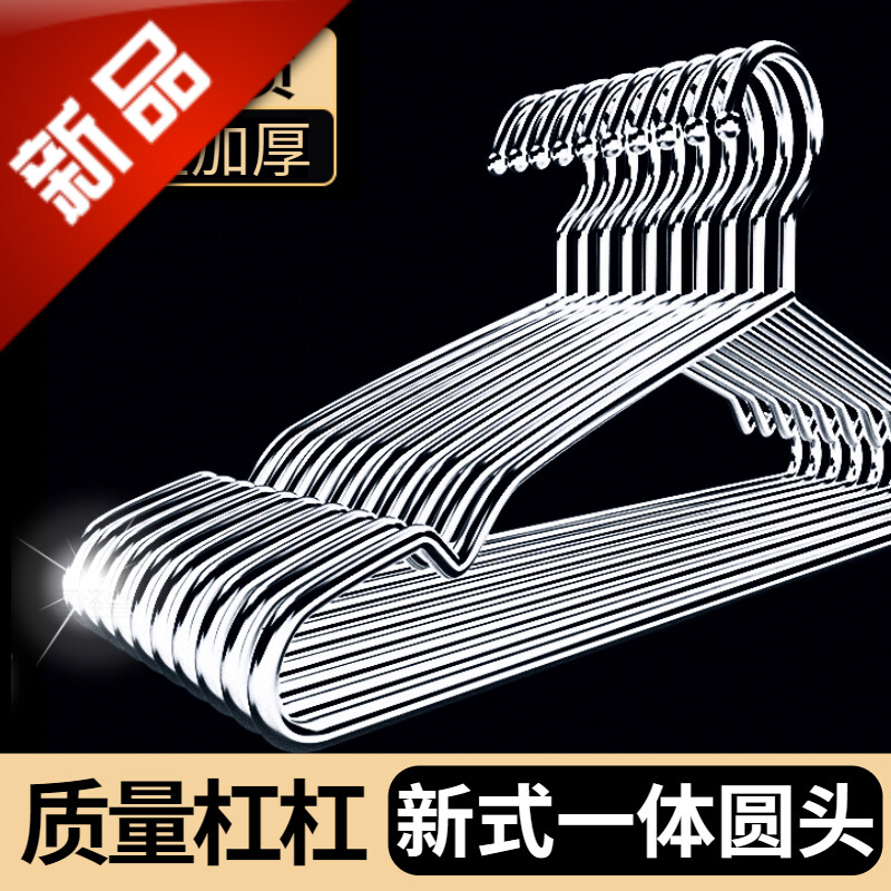 304不锈钢晾衣架子加粗加