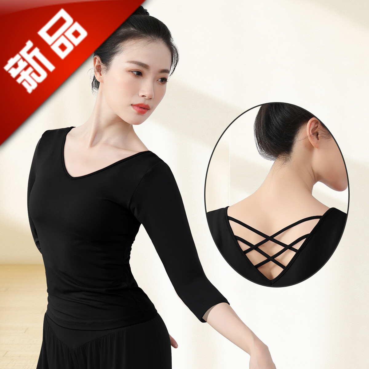 莫代尔舞蹈上衣练功服广