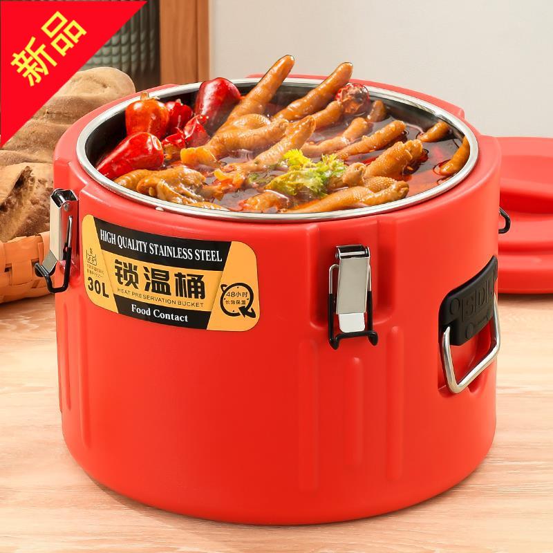 不锈钢保温桶保温饭桶金汤热卤