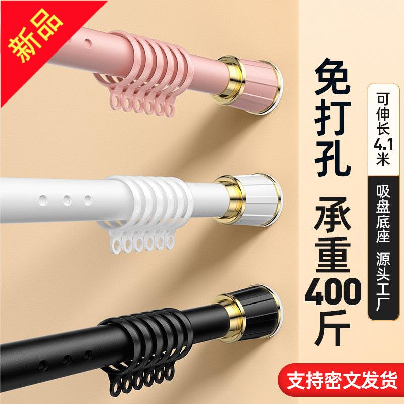 窗帘伸缩杆3米-4免打孔罗马杆