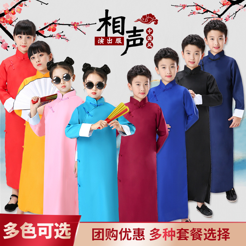 儿童相声演出服装五四民国长衫