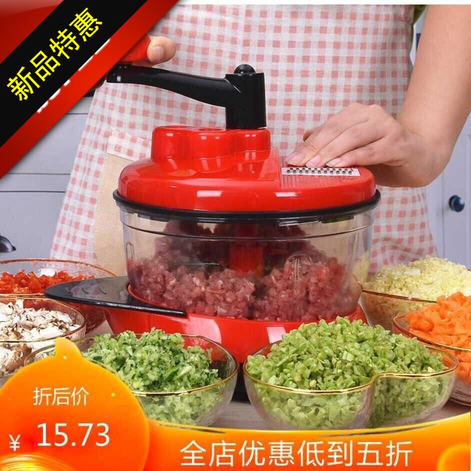 。手动绞肉机家用手摇搅拌器饺子馅碎菜搅肉切菜神器厨房用品料理