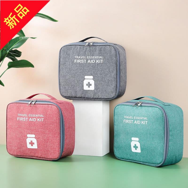 上学防护包套装应急救援防疫医药包消毒学生可携式家用户外医疗包