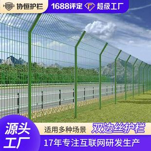 双边丝 厂家直供铁丝围栏网浸塑园林绿化防护网子养殖网子 护栏网