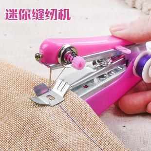 珍缝衣机 迷你缝纫机DIY小型家用手持式 便携式 升级加强版 多功能袖