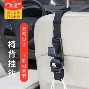 长度可调节SD 舜威 车载挂钩超实用 车用挂钩 2512 背椅挂钩