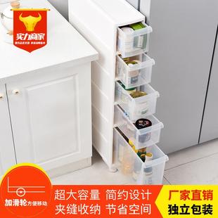 厨房夹缝储物柜移动收纳柜浴室家用宿舍玩具塑料盒多功能置物柜子