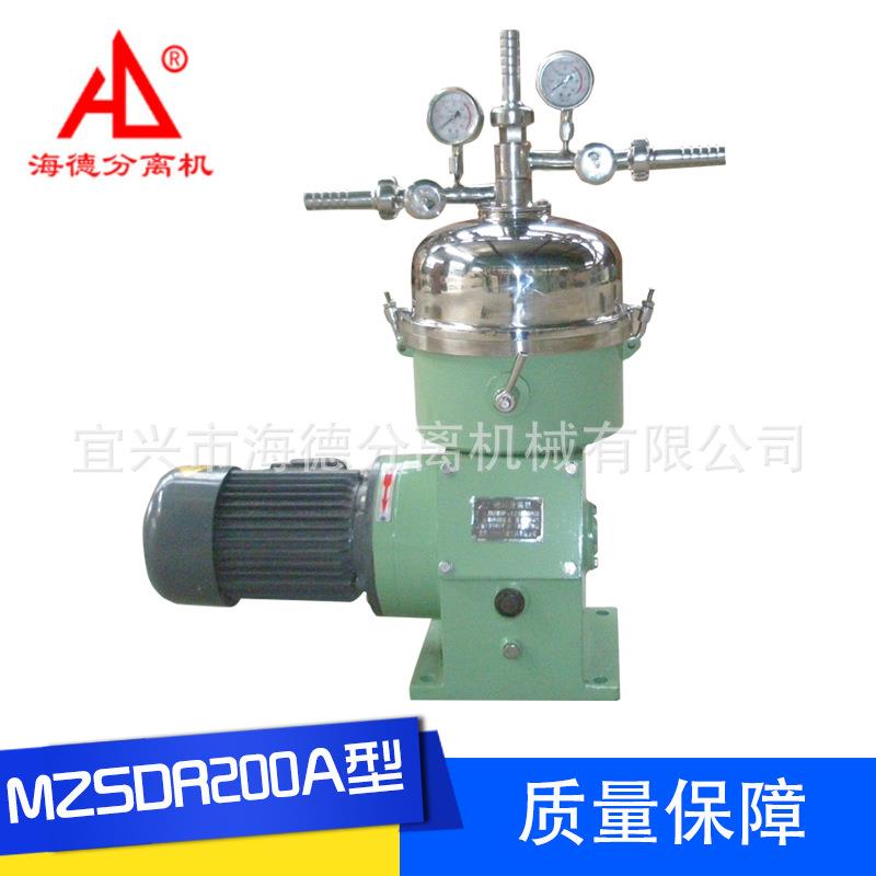 MZSDR200A羊毛脂碟式分离机厂家供应碟式分离机质量保障