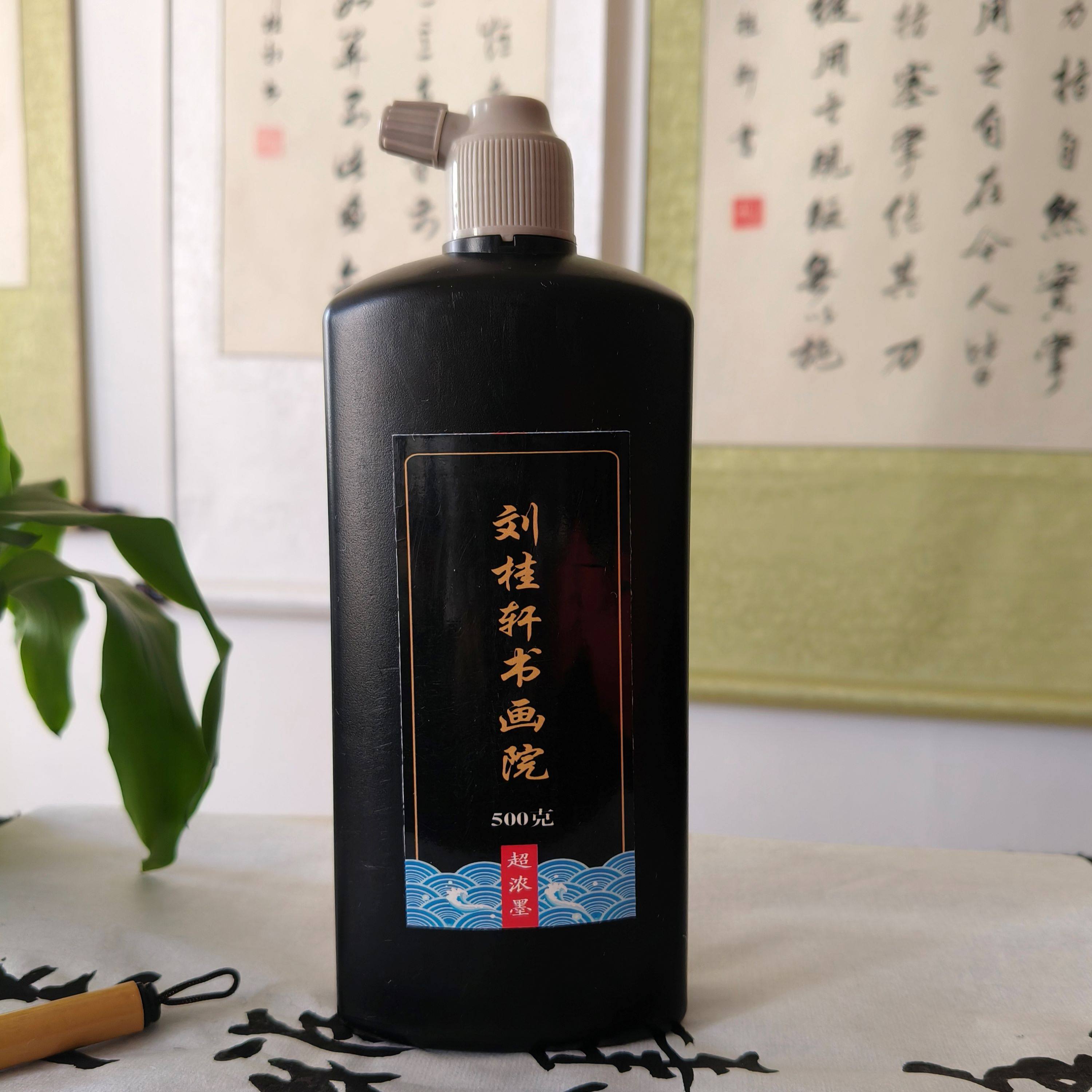 刘桂轩书画院专用超浓油烟墨作品专用墨汁书法墨汁文房四宝墨液,文具电教/文化用品/商务用品,文房墨汁,淘宝优惠券,粉丝福利购,淘宝优惠卷