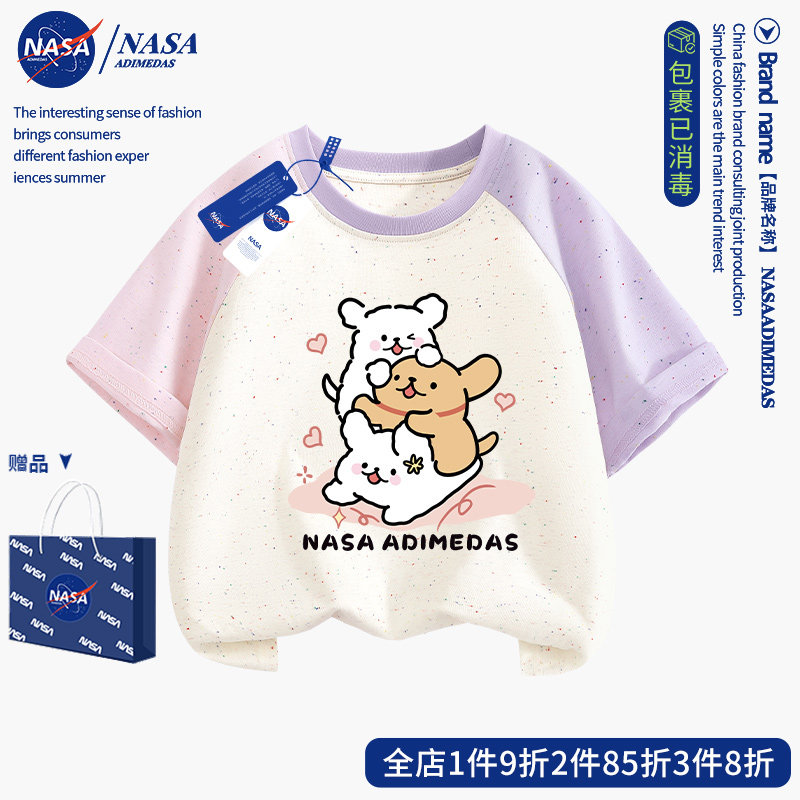 NASA童装女童短袖夏季线条小狗半袖儿童彩点t恤撞色多巴胺夏装薄