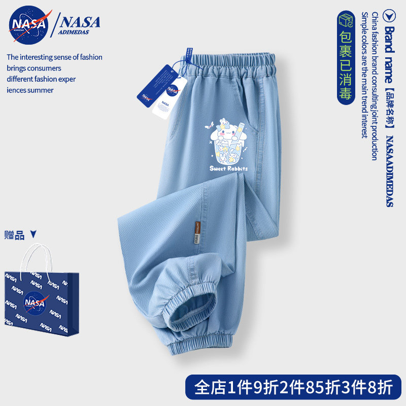 NASA童装女童裤子夏装轻薄透气冰丝牛仔裤2026新款儿童夏季长裤潮