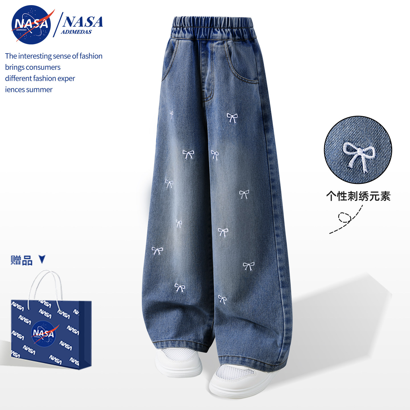 NASA女童秋季新款刺绣牛仔裤