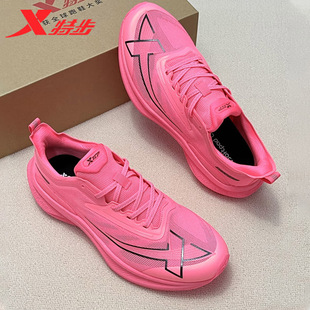 特步两千公里二代跑步鞋男专业马拉松竞速体测运动鞋一代跑鞋男