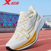 2000公里跑鞋 特步两千公里三代运动鞋 体考跑步鞋 男款 男鞋 训练鞋